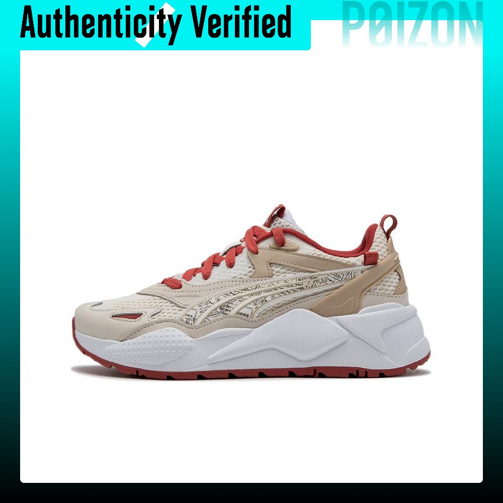 Puma Shoes Rs-X - PUMA RS-X – buty sportowe, unisex,
