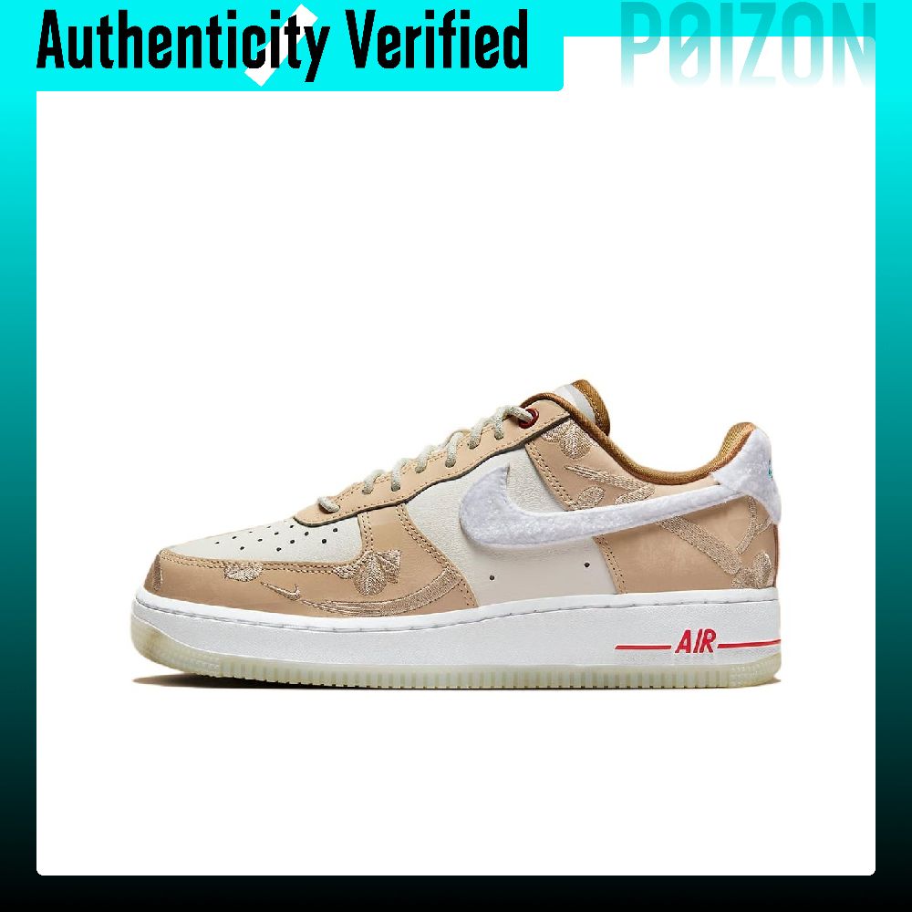 Nike Shoes Air Force 1 - Damskie buty do jazdy na deskorolce